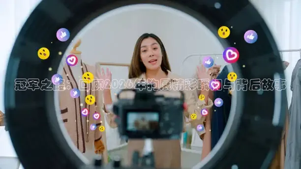 小九直播足球