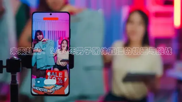 小九足球免费直播