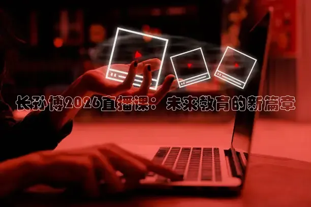 小9体育官方网站入口