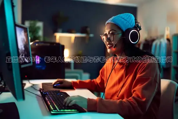 小九直播足球最新比赛